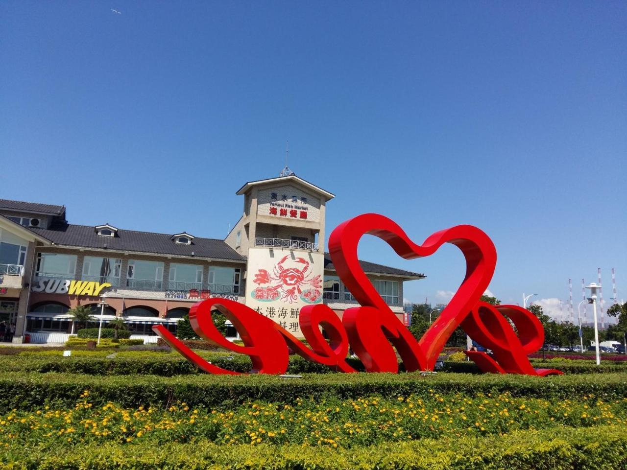 Open Room Hotel Tamsui Extérieur photo